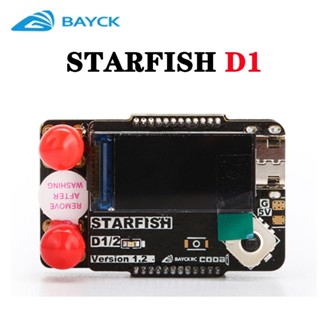 Bayck STARFISH D1 RX5808 โมดูลรับสัญญาณเสาอากาศคู่ 5.8G สําหรับแว่นตา SKYZONE Fatshark FPV