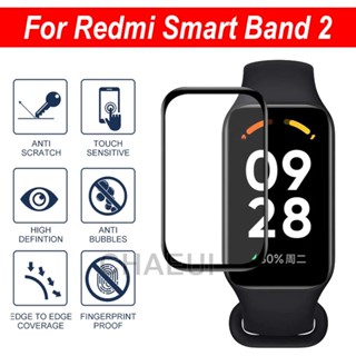 ฟิล์มกันรอยหน้าจอ 3D สําหรับ Redmi Smart Band 2