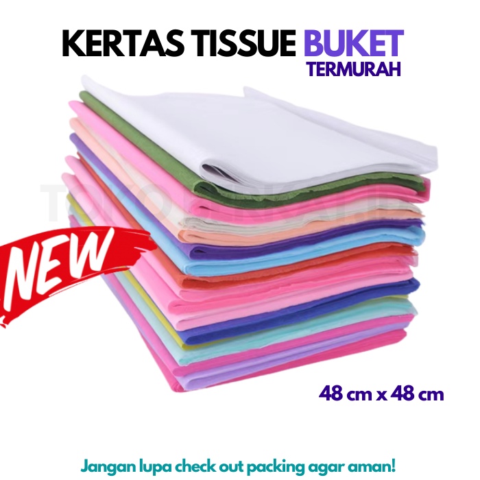 [5 แผ่น] TISSUE PAPER BOUQUET FLOWER TISSUE