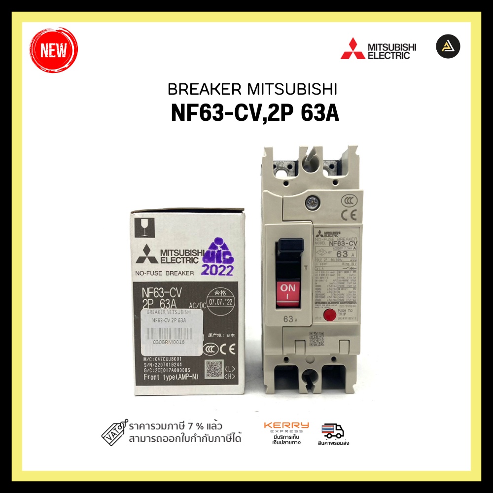 BREAKER MITSUBISHI NF63-CV,2P 63A