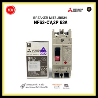 BREAKER MITSUBISHI NF63-CV,2P 63A