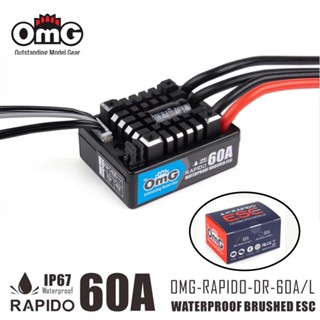 OMG-RAPIDO-DR-60A / L 60A ESC กันน้ำ IP67 ผู้ว่าราชการจังหวัดอิเล็กทรอนิกส์พร้อม 6V / 3A BEC สำหรับ 1:10 RC Car Track Truck Parts