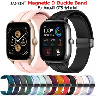 สาย Amazfit GTS 4 mini magnetic สายนาฬิกาข้อมือ ซิลิโคนนิ่ม กันน้ํา สําหรับ Amazfit GTS 4 4 mini smartwatch สมาร์ทวอทช์