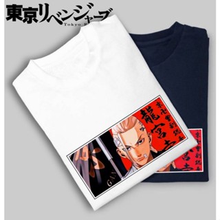 TOKYO REVENGERS T-shirt Unisex Cutting 100% Cotton_09