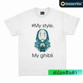 My Ghibli Spirited Away เสื้อยืด  My Ghibli เสื้อยืด  เสื้อเชิ้ต Kaonashi  Uniqlo เสื้อยืด  เสื้อเชิ้ต Un_07