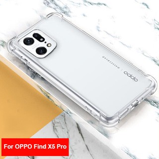 เคสใสกันกระแทก  OPPO Find X5 Pro 5G ขอบมุมกันกระแทก คลุมป้องกันกล้อง