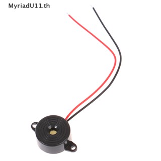 Myriadu SFM-20B DC3-24V บัซเซอร์แจ้งเตือนอิเล็กทรอนิกส์ 3-24V 95DB ทนทาน