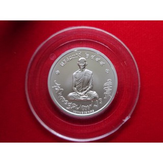 เหรียญเงินทรงผนวช โมเน่ (Monnaie De Paris) วัดบวรนิเวศวิหาร 2551 โคท 1054 พร้อมตลับเดิม กล่องเดิม ครบชุด