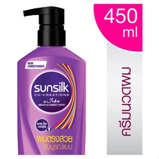 ซันซิลครีมนวดเพอร์เฟคสเตรท PERFECT ม่วง 400มลSUNSILKCONDI STRAIGHT PP400ML