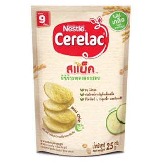 ซีรีแลค สแน็ค ซูกินี่ 9เดือนขึ้นไปCERELAC SNACK ZUCCHINI 9 MONTHS UP