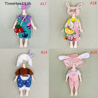 Timehee ชุดเสื้อผ้าแฟชั่น สําหรับตุ๊กตา 16-17 ซม. Ob11 1/8 Bjd