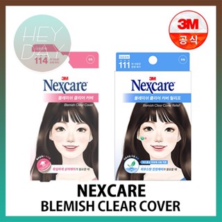 3m Nexcare แผ่นปิดสิว ฝ้า ปกปิดเบา 114 แผ่น / โซลูชั่นทั้งวัน / แผ่นแปะสิว / ทรูเบิล / มาส์กหน้า / มาส์กตา / สิว / สิว