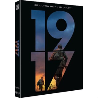 1917-4k UHD + BLU-RAY ปลอกสวมหุ้ม สไตล์เกาหลี