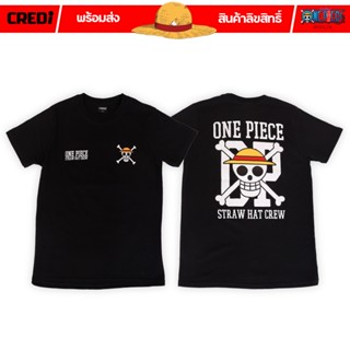  ใหม่เอี่ยม[สินค้าลิขสิทธิ์แท้/พร้อมส่ง] เสื้อยืดคอกลม สีดำ ลูฟี่ | One Piece T-shirt [No.348]