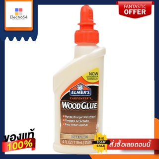 WOOD กาวลาเท็กซ์แบบติดไม้ ELMERS 4 ออนซ์ สีเหลืองWOOD ADHESIVE LATEX GLUE ELMERS 4OZ YELLOW