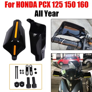 การ์ดแฮนด์รถจักรยานยนต์ สําหรับ Honda PCX150 PCX125 PCX160