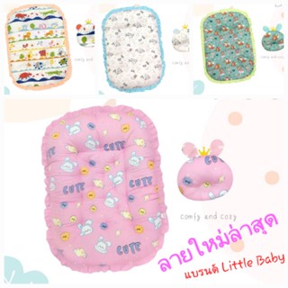 Surprise Sale!!! แบรนด์ Little Baby ที่นอนรังผึ้งรุ่นใหม่ผ้ากันไรฝุ่น