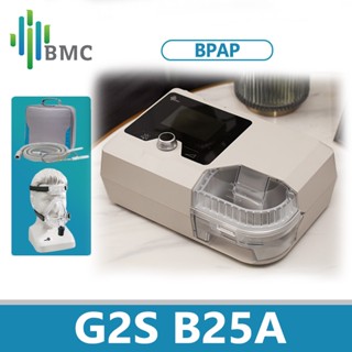 Bmc G2S BPAP B25A มาใหม่ CPAP Bi-level CPAP หน้ากาก COPD ป้องกันการนอนกรน พร้อมหน้ากากแบบเต็มหน้า