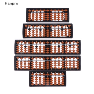 Hanpro&gt; เครื่องคิดเลข ลูกคิดมาตรฐาน Soroban ของเล่นคณิตศาสตร์ สําหรับผู้เริ่มต้น