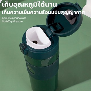 keesson แก้วน้ำเก็บความเย็น Minimal coffee mug 450ml กระติกน้ำเก็บอุณหภูมิ แก้วกาแฟตั้งในรถ