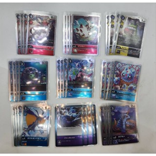 Digimon Card Game RB1 Rising Wind Rate C