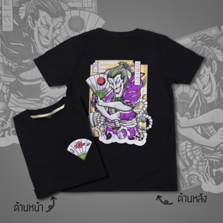 เสื้อยืด เสื้อยืดไซส์ใหญ่ M-6XL THE STREET ลาย Joker japanese ผ้าคอตตอนแท้100% (สินค้าพร้อมส่ง