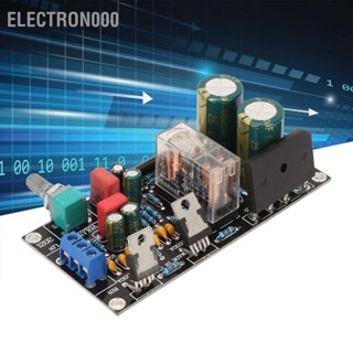  Electron000 LM1875T บอร์ดขยายเสียงระดับมืออาชีพสนับสนุน 2.0 สเตอริโอ Dual Channel ระบบปรับระดับเสียงโมดูลเพาเวอร์แอมป์