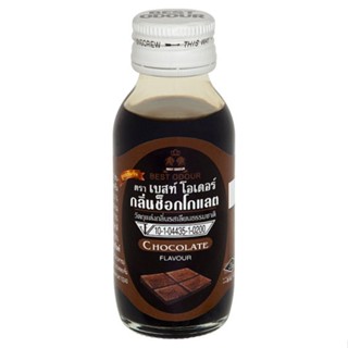 เบสท์โอเดอร์ S ชอคโกแลต 30มล.BESTODERBRAND CHOCOLATE FLAVOUR30ML.