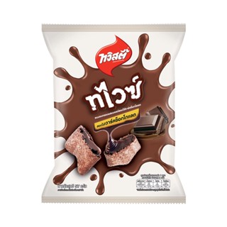 ทวิสตี้ทไวซ์ TWISTIES สอดไส้ดาร์คช็อคโกแลต 59กTWICE DARK CHOC59G