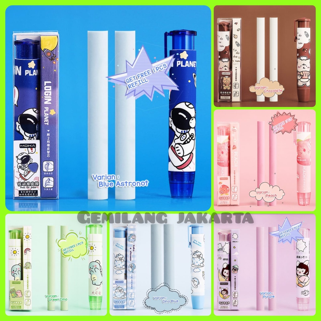 GM - MECHANICAL ERASER MECHANICAL ERASER MECHANICAL ERASER CUTE CARTOON ERASER