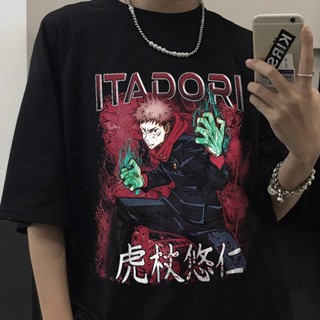 เสื้อยืดแขนสั้น พิมพ์ลายอนิเมะมหาเวทย์ผนึกมาร Itadori Yuji สไตล์ญี่ปุ่น สําหรับผู้ชาย และผู้หญิง