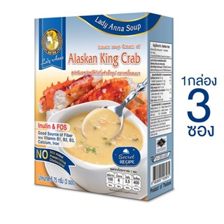 เลดี้แอนนา ANNA ซุปปูอลาสก้ากึ่งสำเร็จรูป 75กLADYSOUP ALASKA KINGCRAB75G.