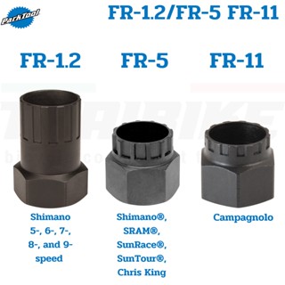 เครื่องมือถอดเฟืองจักรยาน PARK TOOL FR-5(SHI) FR-1.2(SHI) FR-11(CAMPAGNOLO)