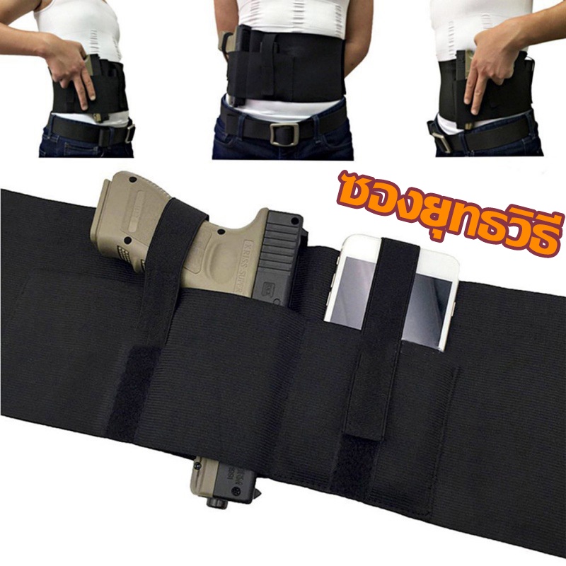 #เข็มขัดยุทธวิธี
#กระเป๋าปืน
#ซองปืน
#อุปกรณ์เดินป่า
#tacticalgear