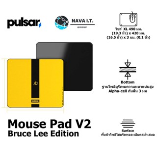 COINSคืน15%⚡FB9JMZV6⚡ PULSAR MOUSE PAD V2 BRUCE LEE EDITION ES2 ESPORTS MOUSEPAD XL ประกันศูนย์ไทย 2ปี