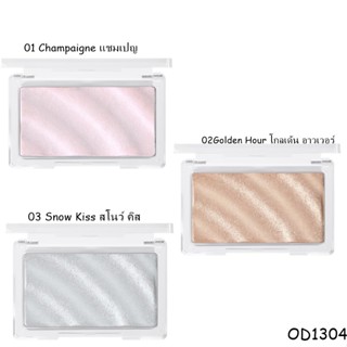 PBCOSMOSHOP odbo glowing skin highlighter 4.5g.(OD1304) โอดีบีโอ โกลววิ่ง สกิน ไฮไลท์เตอร์