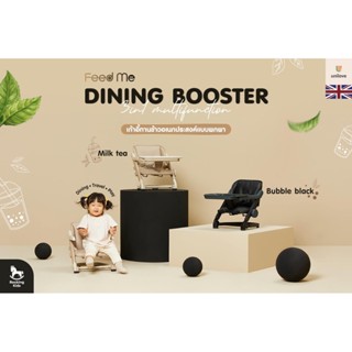 Unilove Feed me - Dining Booster 3in1 Multifunction ⭐️ เก้าอี้ทานข้าวอเนกประสงค์แบบพกพา Item สุดแจ๋ว ฟังก์ชันจัดเต็ม