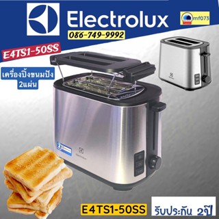 ELECTROLUX เครื่องปิ้งขนมปัง 2 ช่อง สีเงิน รุ่น E4TS1-50SS