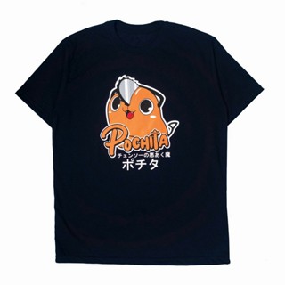 ✇เสื้อยืดอนิเมะ Chainsaw Man- Pochita Chainsaw Devil