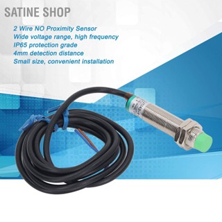 SaTine Shop 5PCS 2 สาย NO Proximity Switch เซ็นเซอร์ตรวจจับระยะเข้าใกล้ ปกติเปิด 10-36VDC