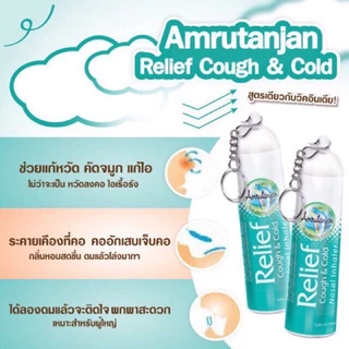 Amrutanjan สูดดมชื่นใจ คลายวิงเวียนศรีษะ(in)