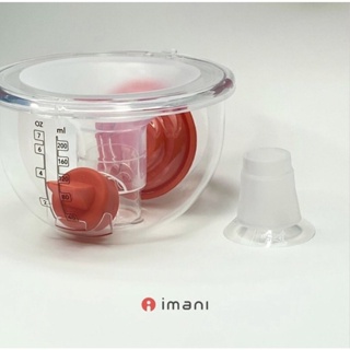 Imani(ไอมานิ) ใหม่ล่าสุด 25มม.+21มม. imani Hands-free แฮนด์ฟรีปั๊มนมซิลิโคนนิ่ม ใช้ได้กับเครื่องปั๊มทุกรุ่น ปั๊มนมง่า...