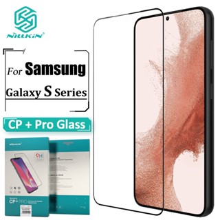 Nillkin ฟิล์มกระจกนิรภัยกันรอยหน้าจอ แบบเต็มจอ สําหรับ Samsung Galaxy S23 Plus S22 Plus S21 FE S20 FE S21 Plus CP+ Pro