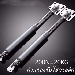 ANTA 2pcs โช๊คอัพไฮดรอลิค สำหรับงานค้ำบานเปิดขึ้นอัตโนมัติ ระบบไฮดรอลิคอัตโนมัต ผลิตจากโลหะคไฮโดลิค ก้านไฮดรอลิก