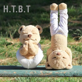  H.T.B.T ตุ๊กตาหมีของเล่นต่างๆการกระทำการ์ตูนที่น่าสนใจตุ๊กตาสัตว์ตุ๊กตาสำหรับเด็กผู้ใหญ่โยคะการเรียนรู้