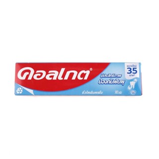 HOMEHAP COLGATE ยาสีฟัน สูตรริ้วใสเย็นสดชื่น 90 กรัม ยาสีฟัน