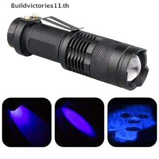 Buildvictories11 ไฟฉาย LED อัลตร้าไวโอเล็ต UV 365 nm TH