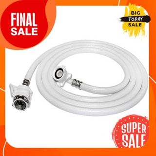 Washing Machine Hose WSP Model PMC-213 Size 3 Meters White