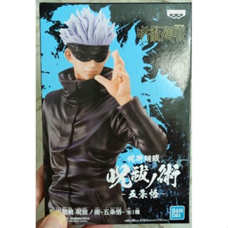 Satoru Gojo Jujutsu Kaisen by bandai