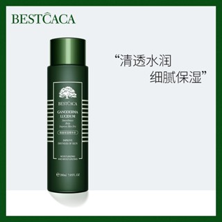 [ราคาขายส่ง] Best Kaka Rejuvenating เอสเซนส์น้ํา ให้ความชุ่มชื้น 200 มล.